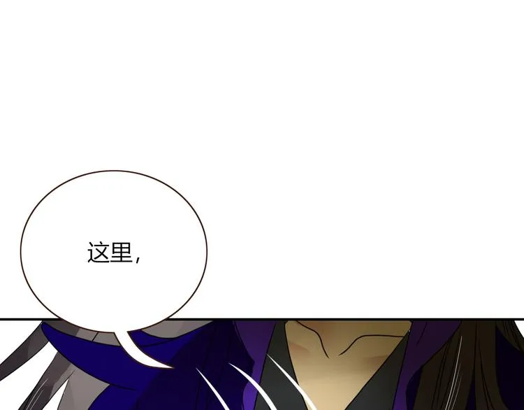 第61话 一刀爆装备 第34页