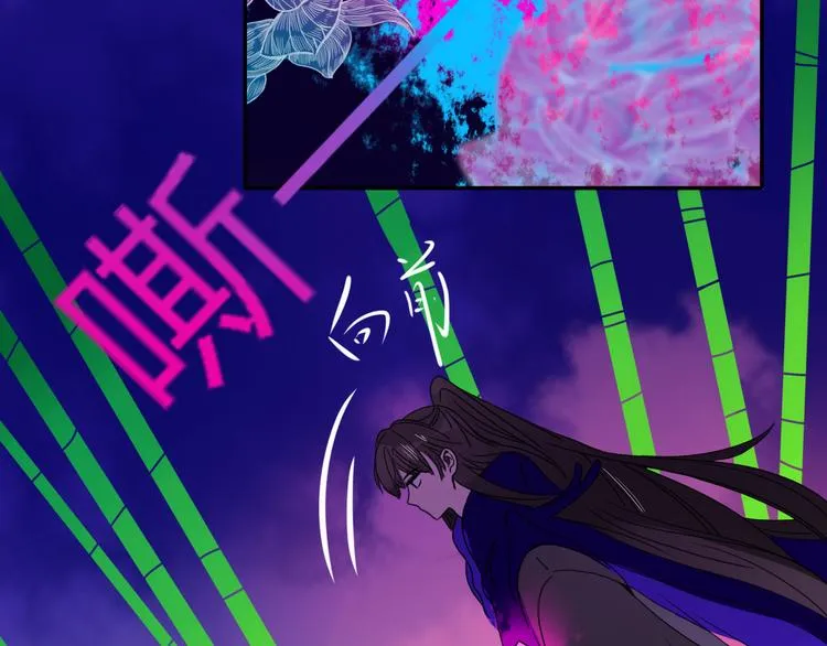 第61话 一刀爆装备 第41页