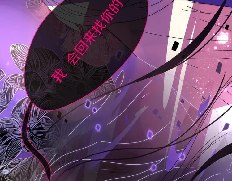 第61话 一刀爆装备 第48页