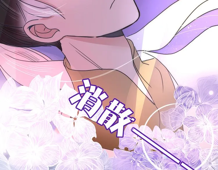 第61话 一刀爆装备 第50页