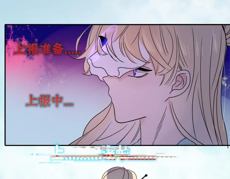 第61话 一刀爆装备 第53页
