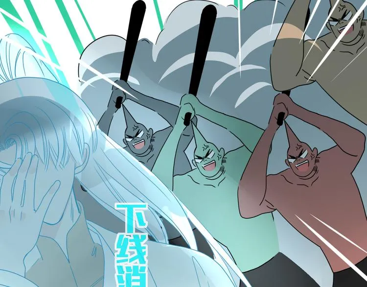 第61话 一刀爆装备 第60页
