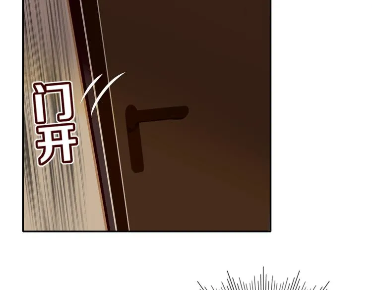 第61话 一刀爆装备 第66页