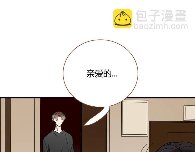 第61话 一刀爆装备 第69页
