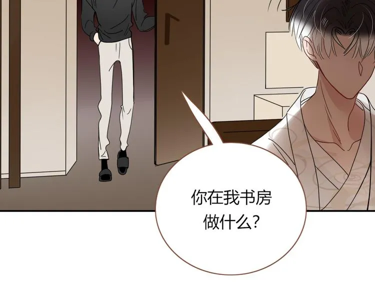 第61话 一刀爆装备 第70页