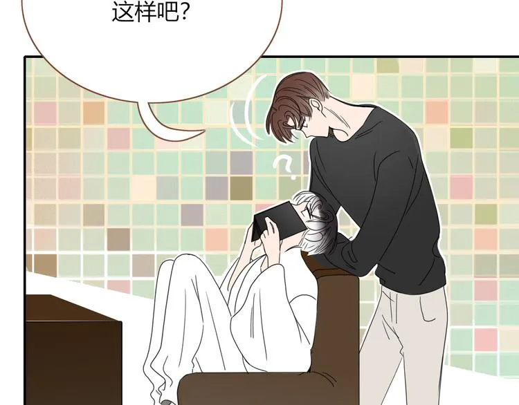 第61话 一刀爆装备 第73页