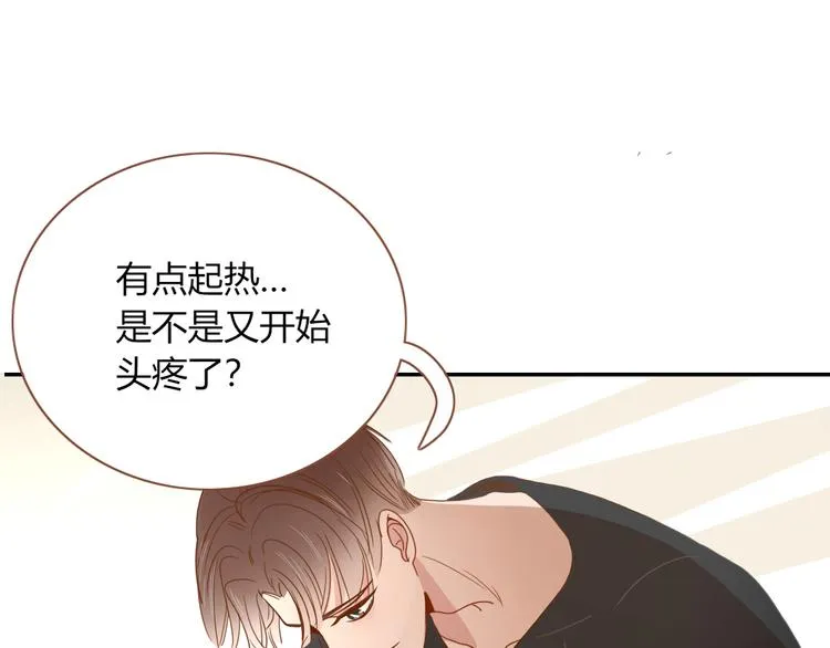 第61话 一刀爆装备 第77页