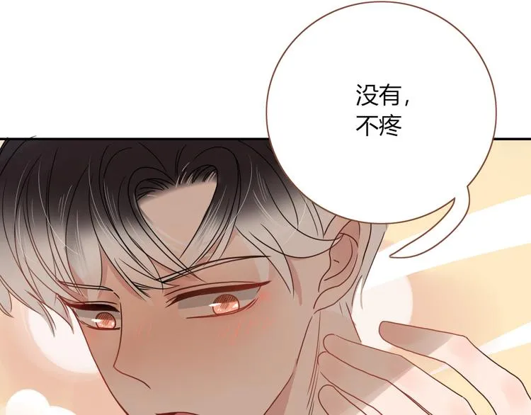 第61话 一刀爆装备 第79页