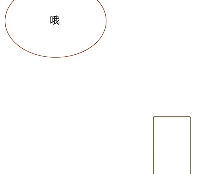 第61话 一刀爆装备 第89页