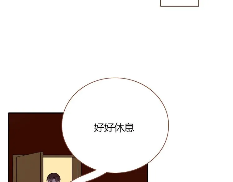 第61话 一刀爆装备 第90页