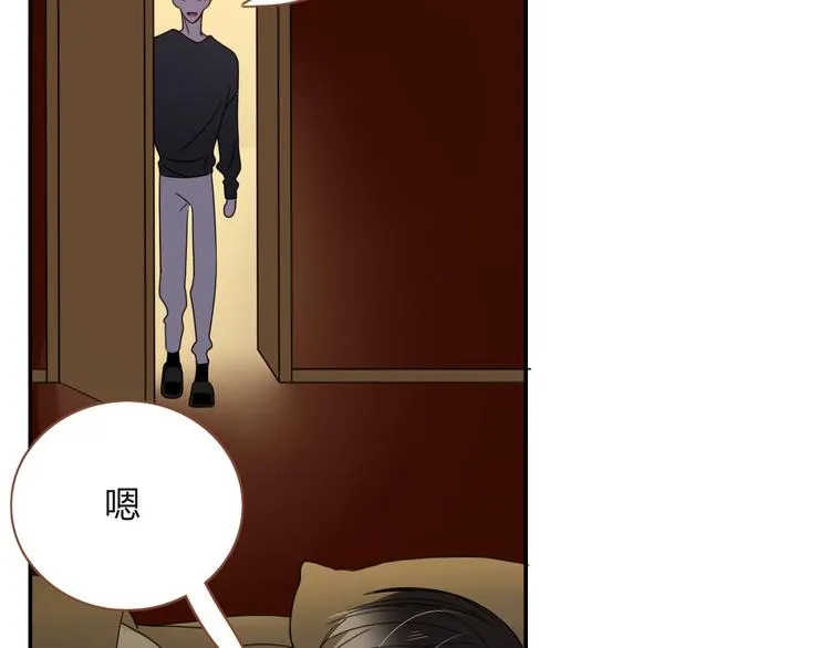 第61话 一刀爆装备 第91页