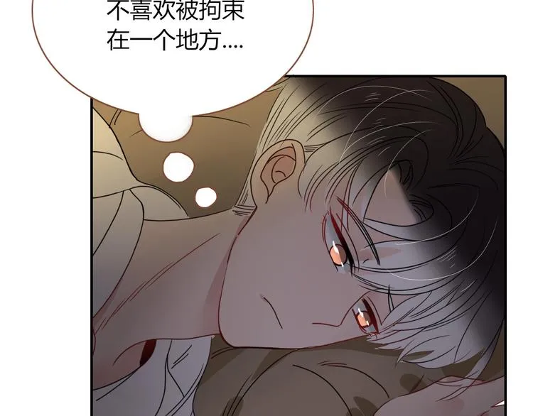 第61话 一刀爆装备 第93页