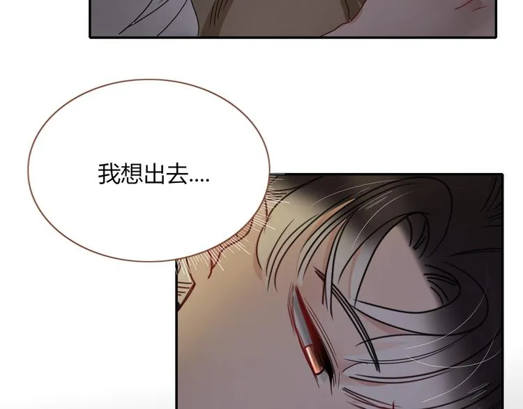 第61话 一刀爆装备 第94页