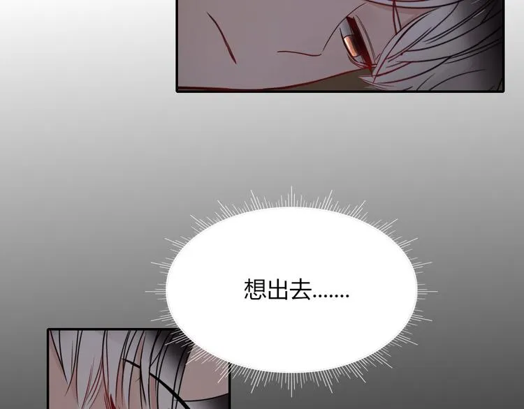第61话 一刀爆装备 第95页