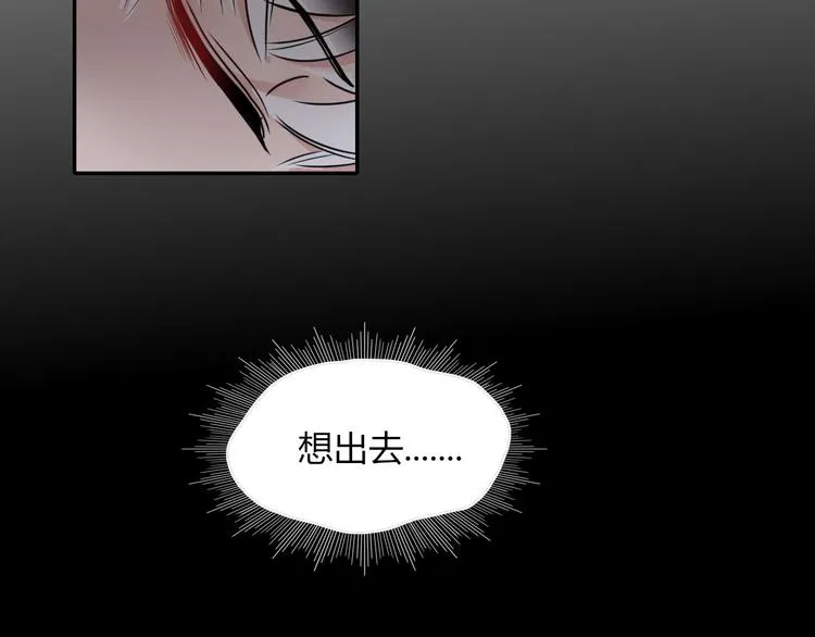 第61话 一刀爆装备 第96页
