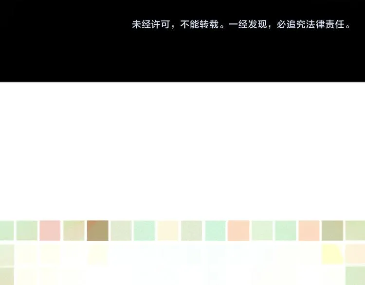 第61话 一刀爆装备 第100页