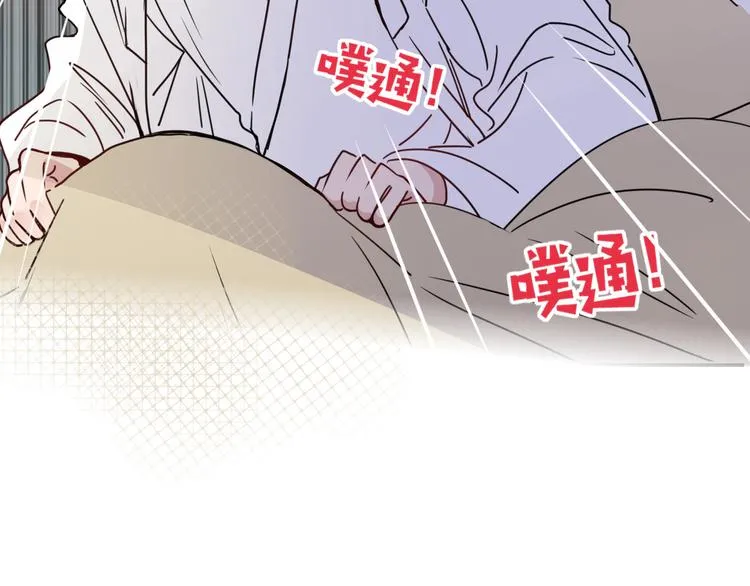 第62话 捆绑小公主 第17页