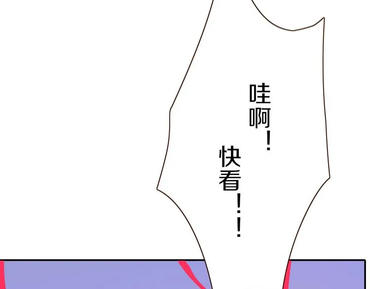 第62话 捆绑小公主 第35页