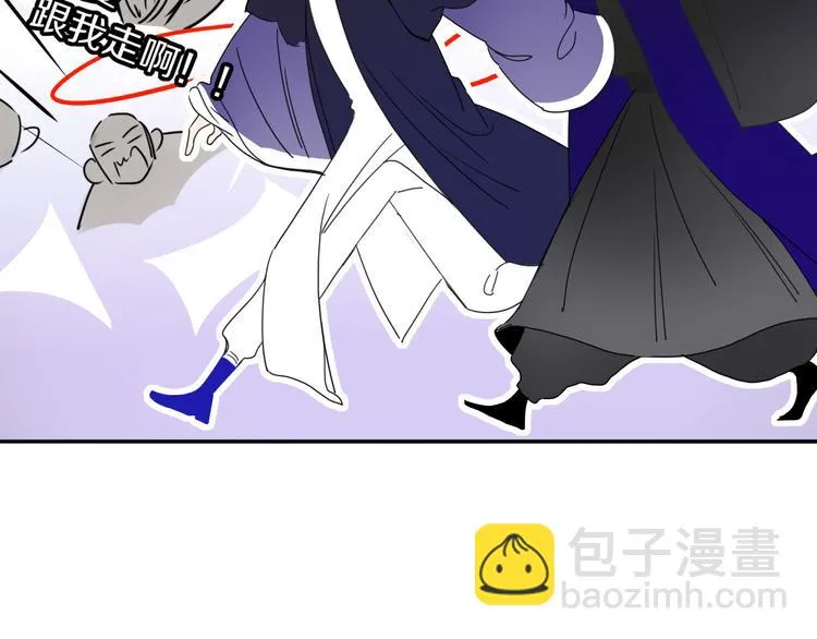 第62话 捆绑小公主 第65页