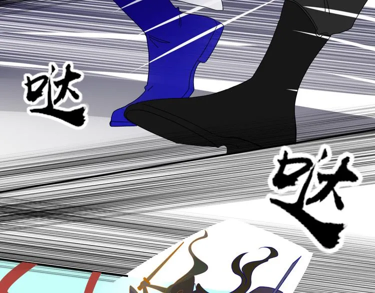 第62话 捆绑小公主 第78页