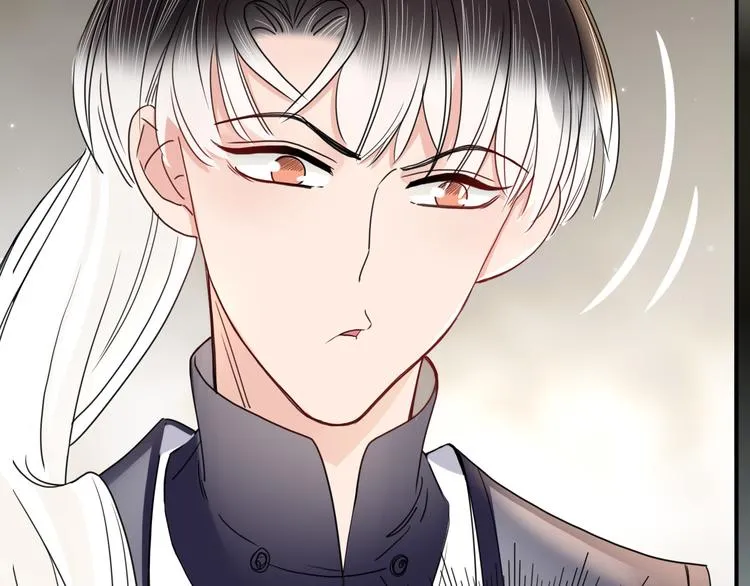 第63话 一切都是为了奔现！ 第12页