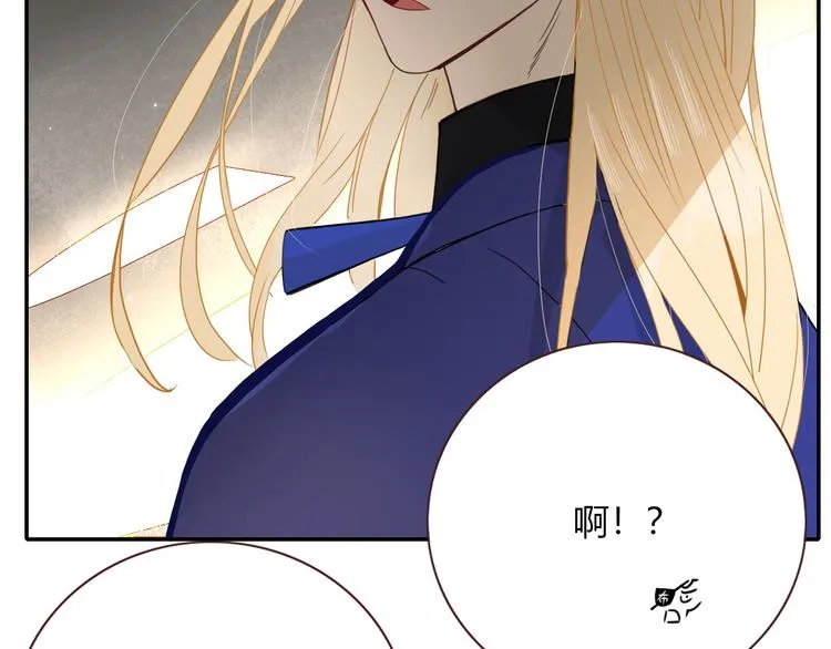 第63话 一切都是为了奔现！ 第43页