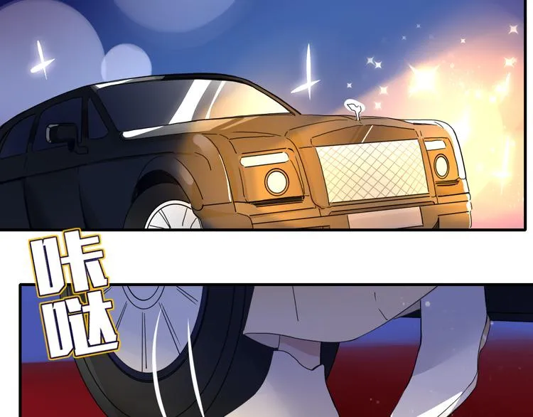 第63话 一切都是为了奔现！ 第77页