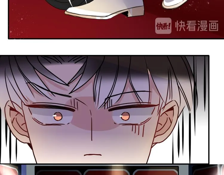 第63话 一切都是为了奔现！ 第78页