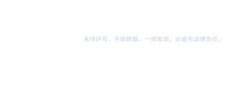 第63话 一切都是为了奔现！ 第92页
