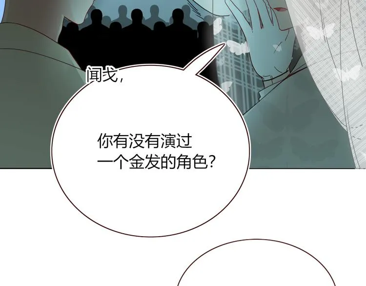 第64话 我一见你就笑 第6页