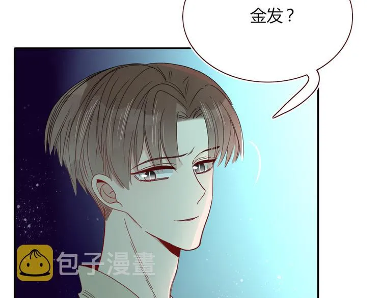 第64话 我一见你就笑 第7页
