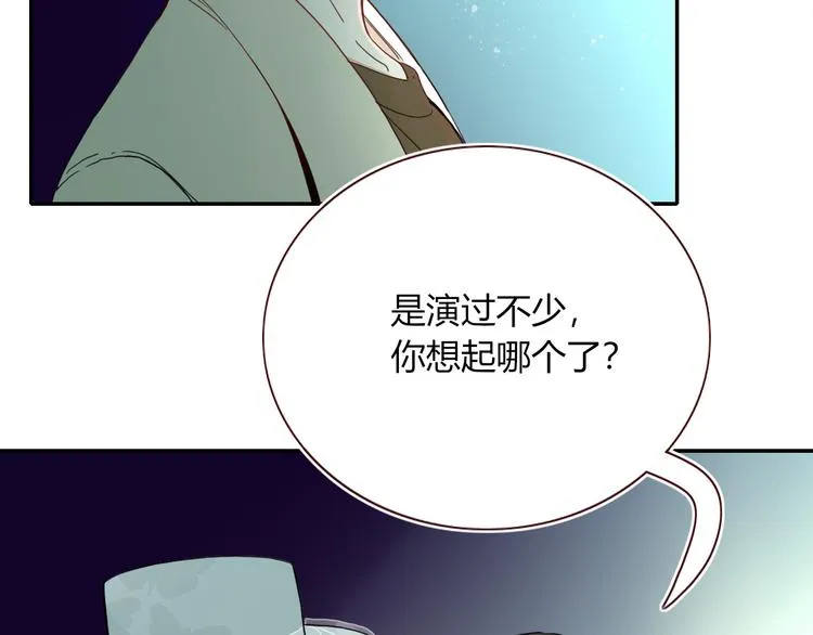 第64话 我一见你就笑 第8页