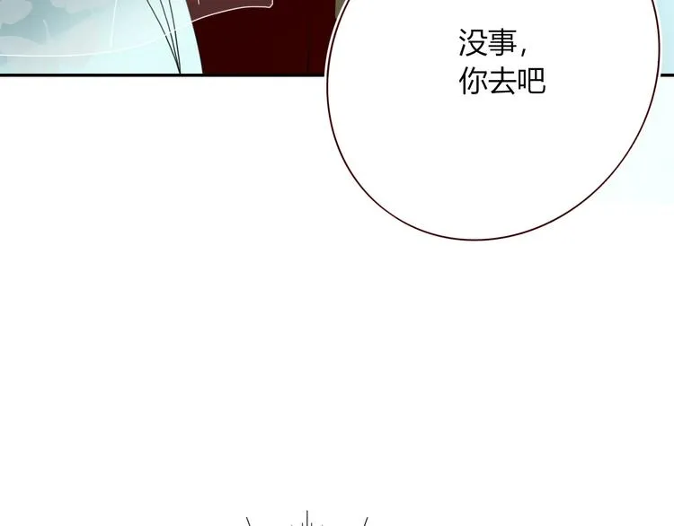 第64话 我一见你就笑 第17页
