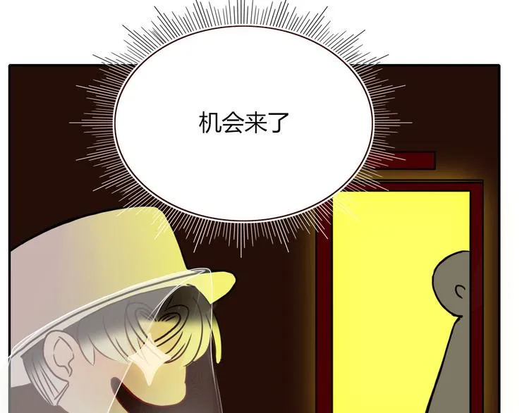第64话 我一见你就笑 第18页