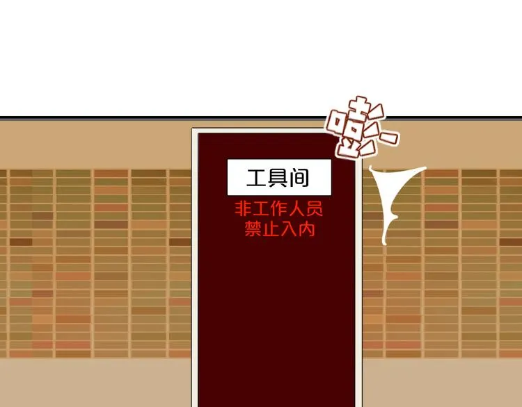 第64话 我一见你就笑 第23页