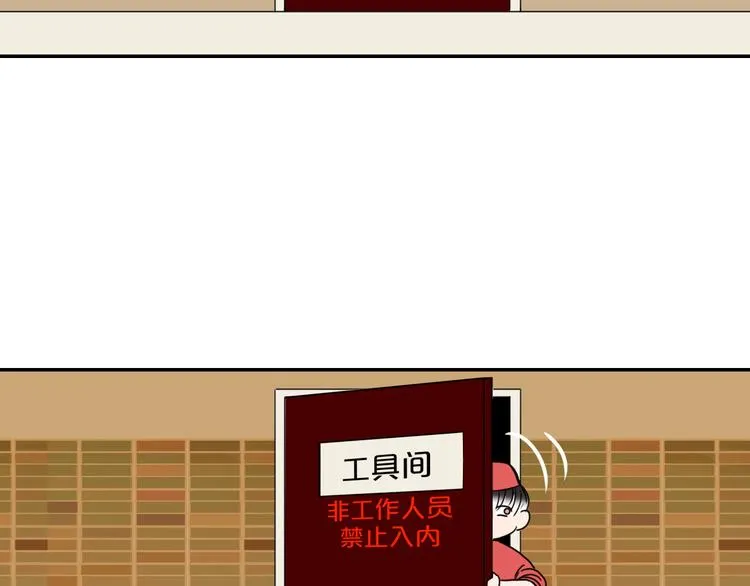 第64话 我一见你就笑 第24页