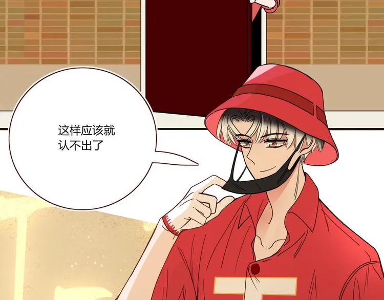 第64话 我一见你就笑 第25页