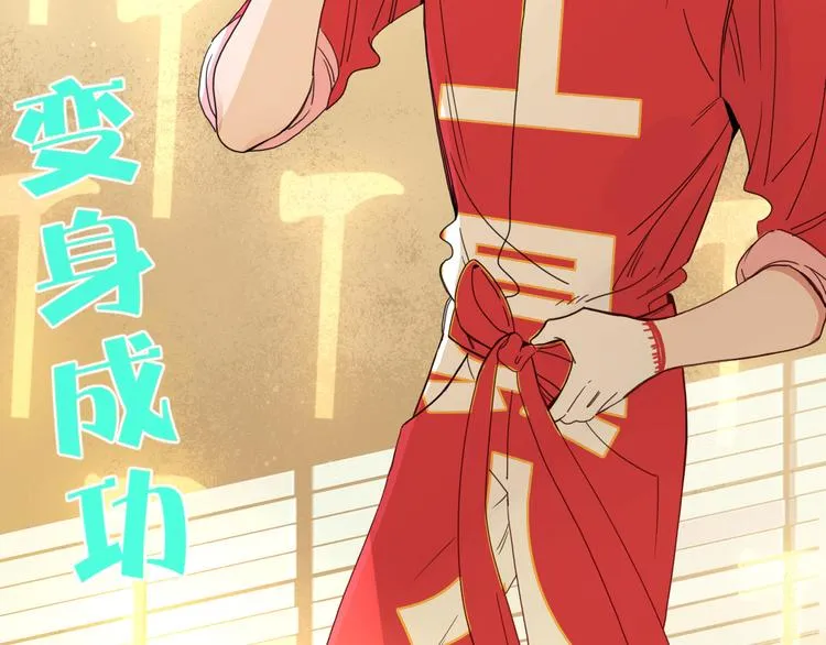 第64话 我一见你就笑 第26页