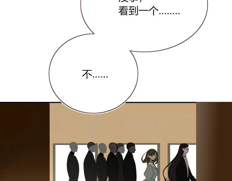 第64话 我一见你就笑 第33页
