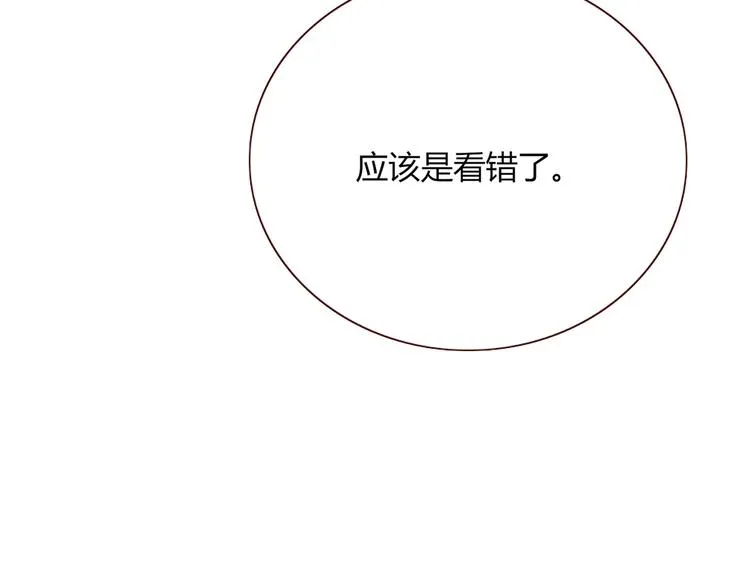 第64话 我一见你就笑 第35页