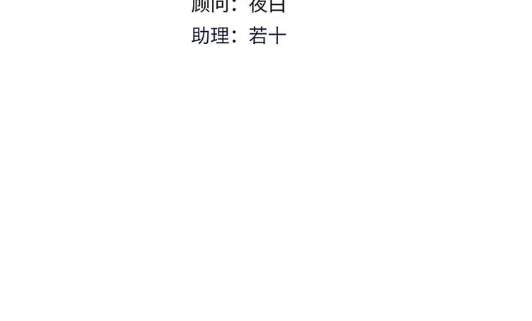 第64话 我一见你就笑 第38页