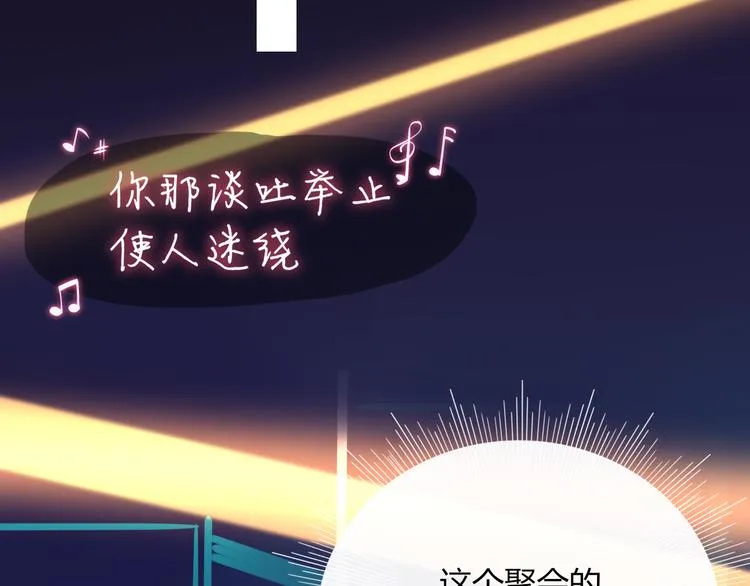 第64话 我一见你就笑 第40页
