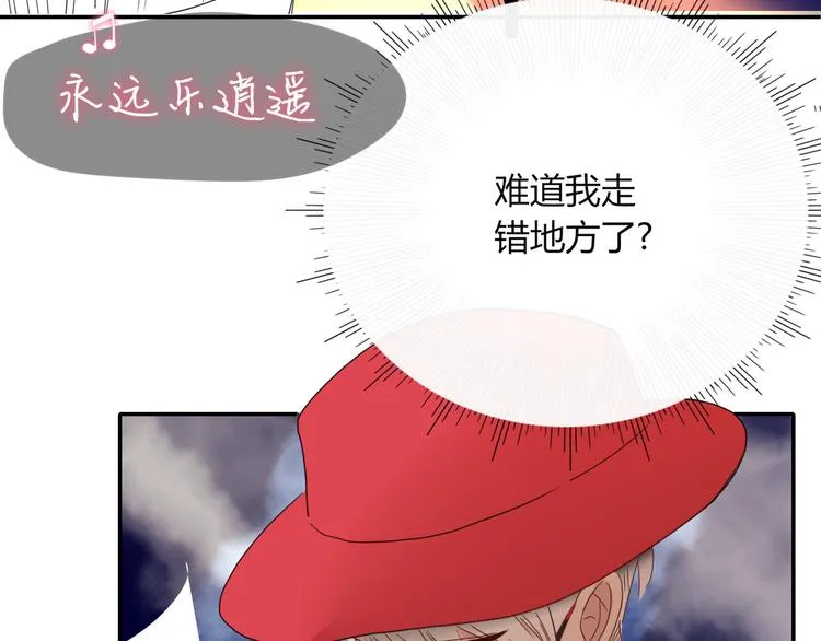 第64话 我一见你就笑 第43页