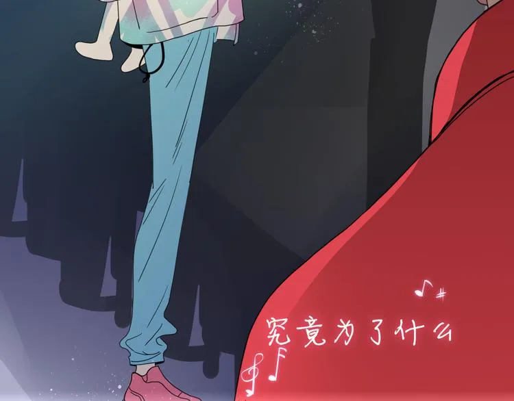 第64话 我一见你就笑 第46页