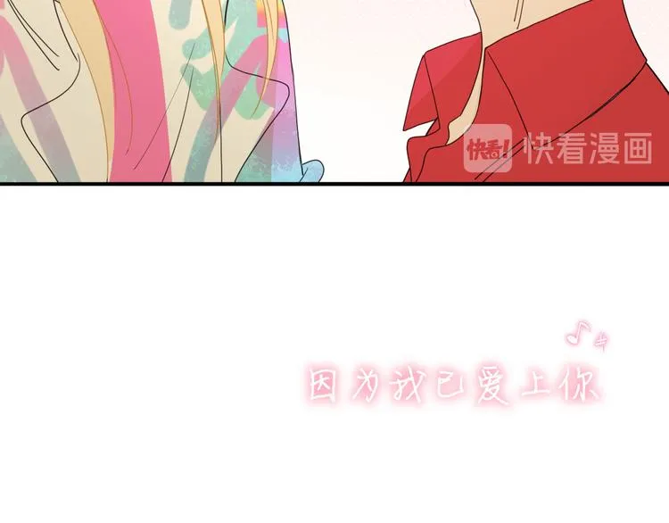 第64话 我一见你就笑 第53页
