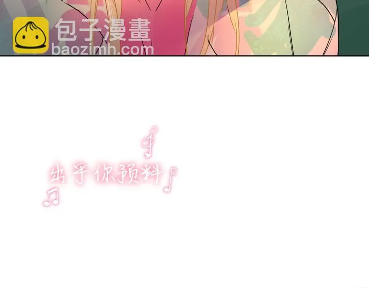 第64话 我一见你就笑 第55页