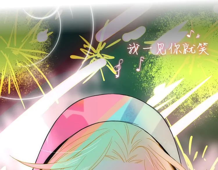 第64话 我一见你就笑 第56页