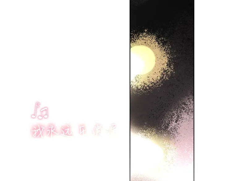 第64话 我一见你就笑 第59页