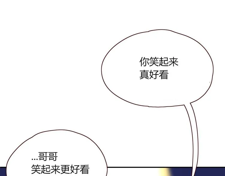 第64话 我一见你就笑 第61页