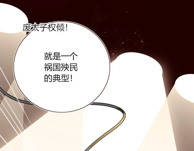 第64话 我一见你就笑 第67页